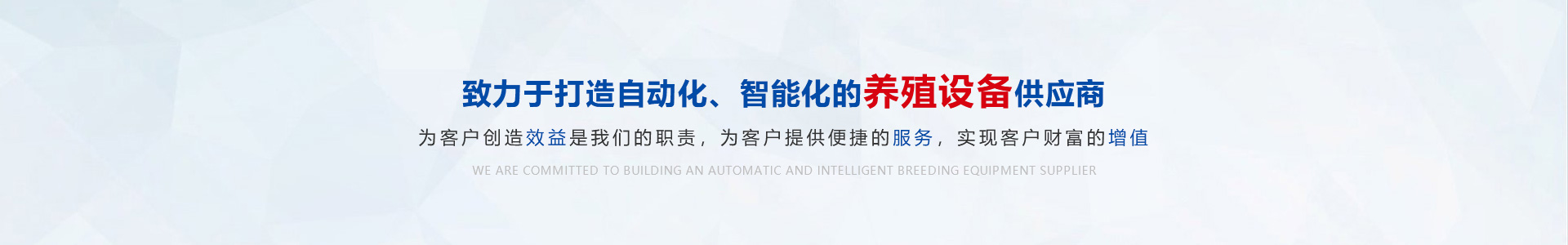 歐式產床_歐式保育欄_不鏽鋼料槽_養羊設備（bèi）_養牛設備_河南草莓视频在线观看APP養（yǎng）殖設備（bèi）有限公司
